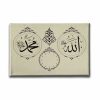 Allah Muhammed Lafzi  Saatli  Tablo