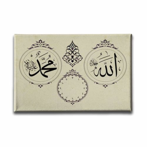 Allah Muhammed Lafzi  Saatli  Tablo