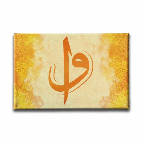 9968_1 Vav Elif Tablo