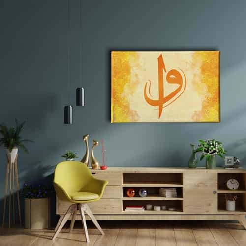 9968_2 Vav Elif Tablo