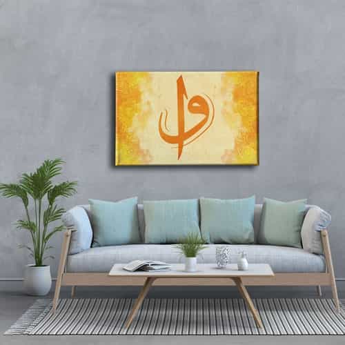 9968_3 Vav Elif Tablo