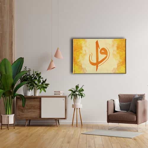 9968_4 Vav Elif Tablo