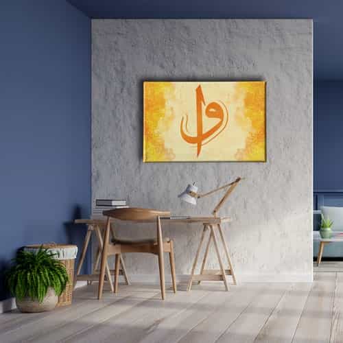 9968_5 Vav Elif Tablo