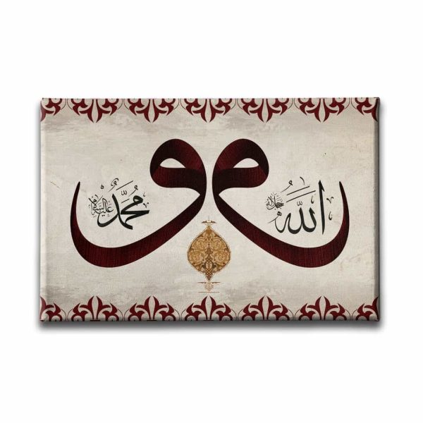 9970_1 Allah Muhammed Lafzi Motifli Vav Tablo