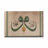 9979_1 Allah Muhammed Lafzi Vav Tablo