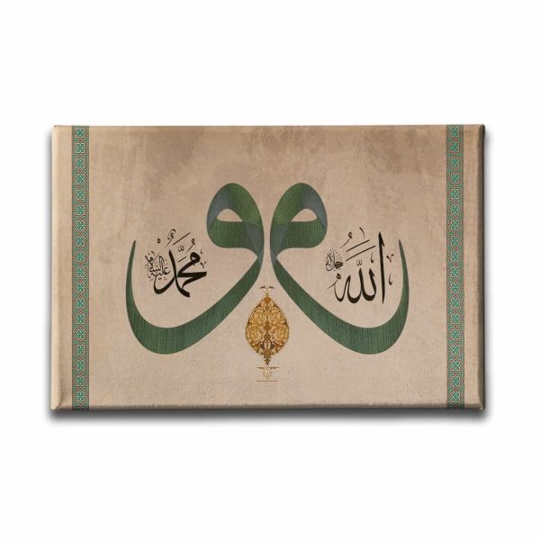 9979_1 Allah Muhammed Lafzi Vav Tablo