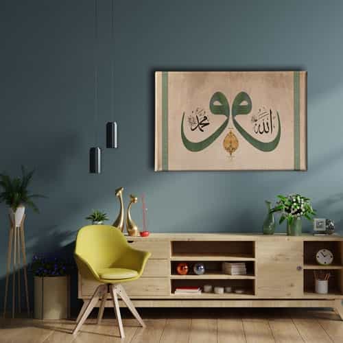 9979_2 Allah Muhammed Lafzi Vav Tablo