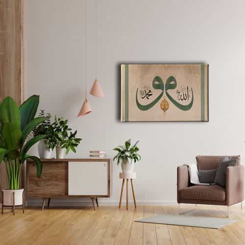 9979_4 Allah Muhammed Lafzi Vav Tablo