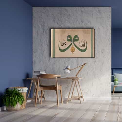 9979_5 Allah Muhammed Lafzi Vav Tablo
