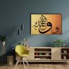 Velhamdulillah Vav Tablo