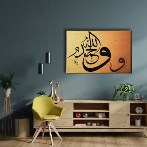 Velhamdulillah Vav Tablo